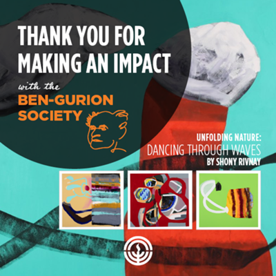 The Ben-Gurion Society “Thank You” Reception