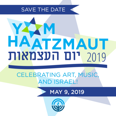 Yom Ha'atzmaut