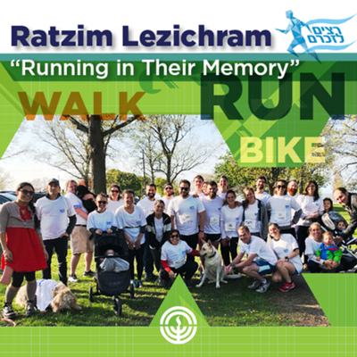 Ratzim Lezichram: "Running in Their Memory"