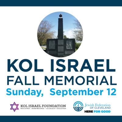 Kol Israel Fall Memorial