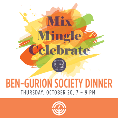 Ben-Gurion Society Dinner