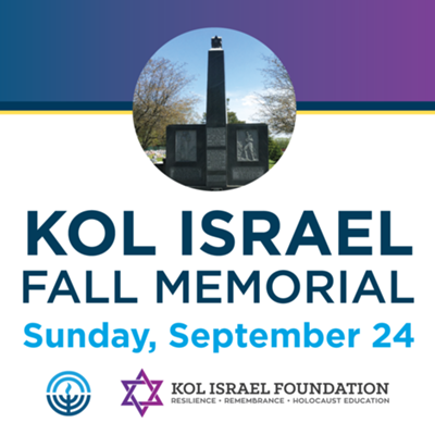 Kol Israel Memorial