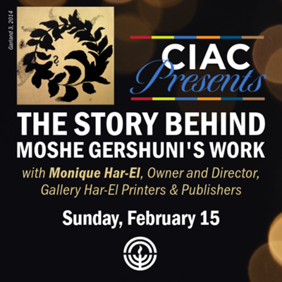 CIAC Presents: From Concept to Creation