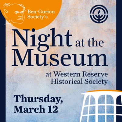 Ben-Gurion Society's Night at the Museum