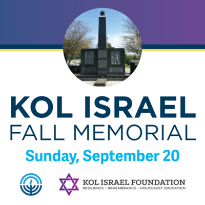 Kol Israel Foundation Annual Fall Memorial