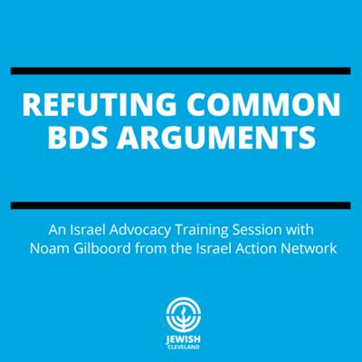 Refuting Common BDS Arguments